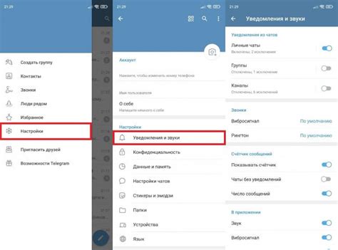 Уведомления в Telegram не работают: решение проблемы
