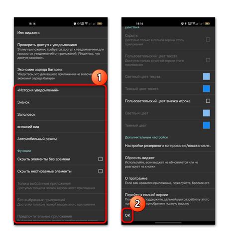 Уведомления на Android