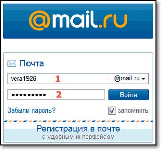 Уведомления почты Майл
