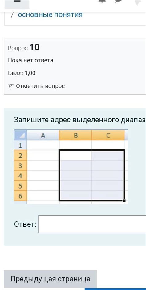 Увеличение/уменьшение выделенного диапазона