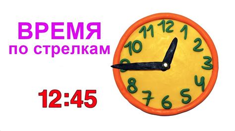 Увеличение времени до 1 минуты