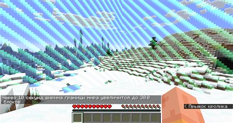 Увеличение границ мира на сервере Майнкрафт
