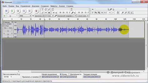 Увеличение громкости звука в Audacity: лучшие методы и советы