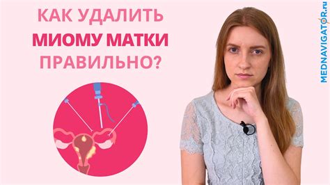 Увеличение давления на матку
