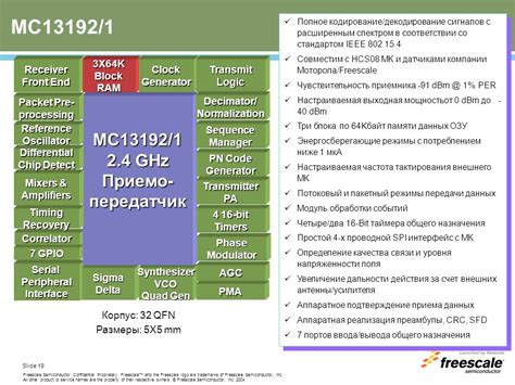 Увеличение дальности передачи данных