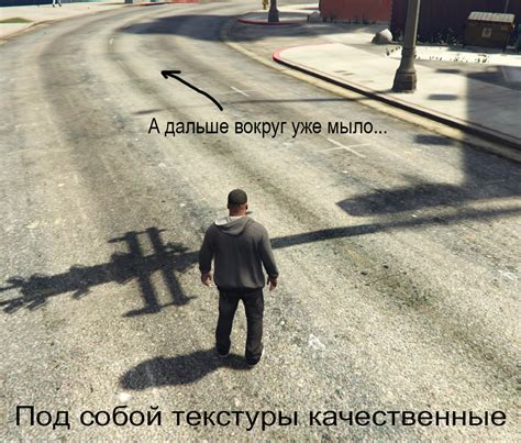 Увеличение дальности прорисовки в GTA 5: секреты улучшения графики