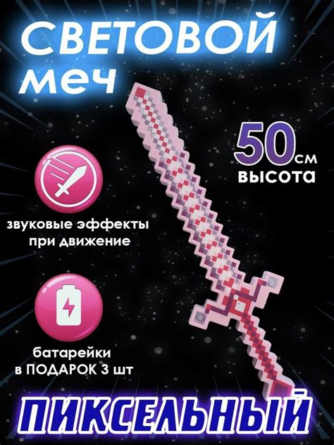 Увеличение дня в Minecraft: 4 способа продлить световой день