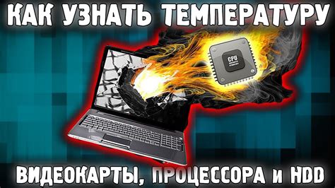 Увеличение мощности процессора для более высокого FPS