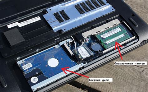 Увеличение оперативной памяти на ноутбуке Asus N53s