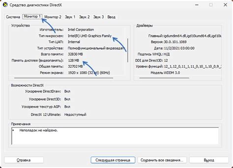 Увеличение памяти ноутбука: решение через USB