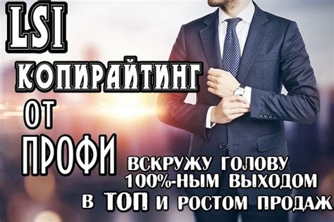 Увеличение посещаемости