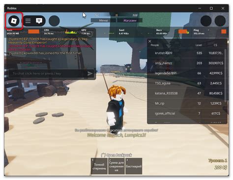 Увеличение производительности в Roblox: 5 способов повысить FPS