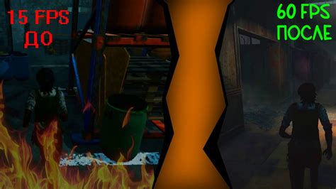 Увеличение производительности и FPS в Dead by Daylight Mobile: лучшие способы