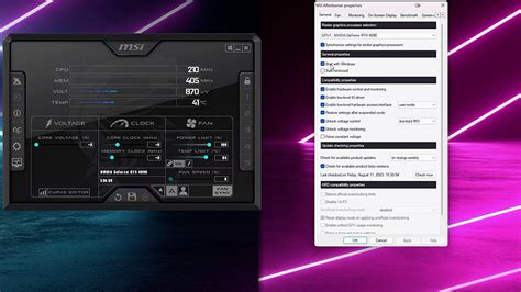 Увеличение производительности процессора в  MSI
