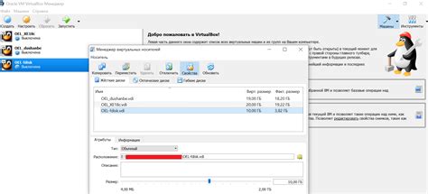 Увеличение размера диска на Ubuntu в Oracle VM VirtualBox