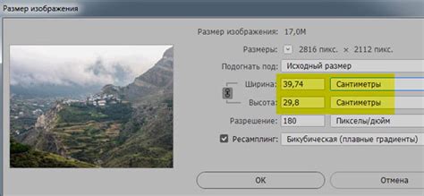 Увеличение размера фонового изображения