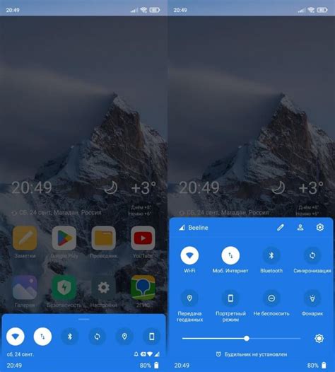Увеличение размера шторки уведомлений на Android