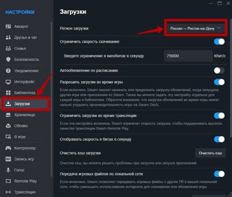 Увеличение скорости скачивания в Яндексе