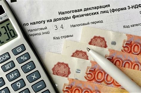 Увеличение ставки налога на доходы пенсионеров