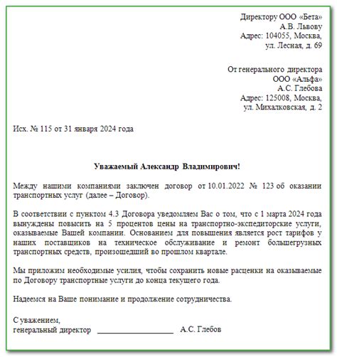 Увеличение стоимости при перепродаже