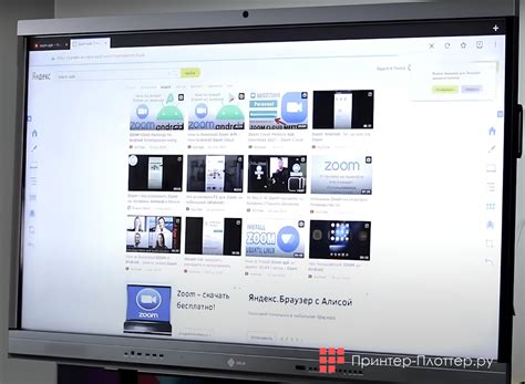 Увеличение удобства работы с несколькими приложениями одновременно