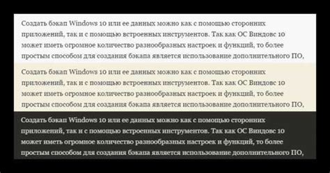 Увеличение шрифта в веб-браузере на устройстве Realme с Android