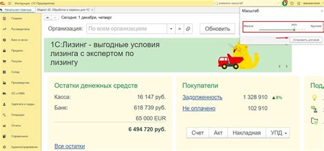Увеличение шрифта для отдельного приложения