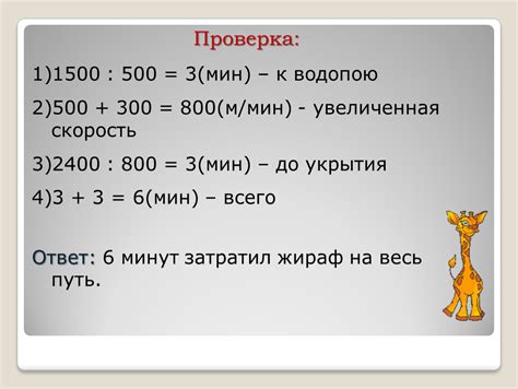 Увеличенная скорость разгона
