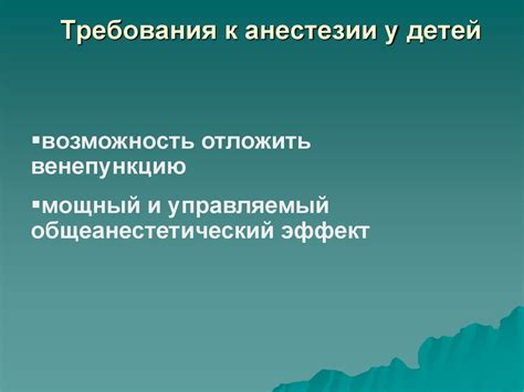 Увеличенные требования к дозе анестезии у рыжих людей