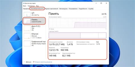 Увеличенный объем оперативной памяти