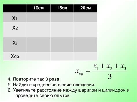 Увеличьте значение FOV