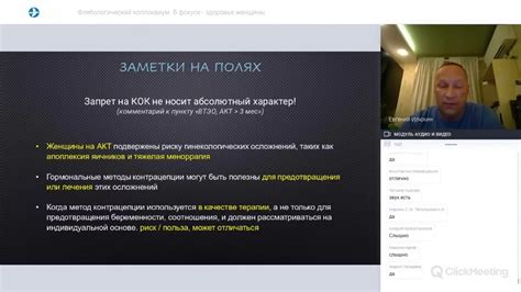 Уверенная покупка: правильная информация для корректного выбора