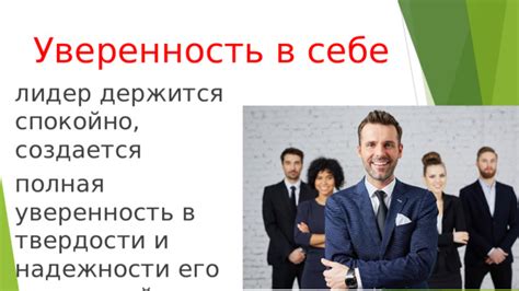 Уверенность в профессионализме и надежности платформы вайлдберриз