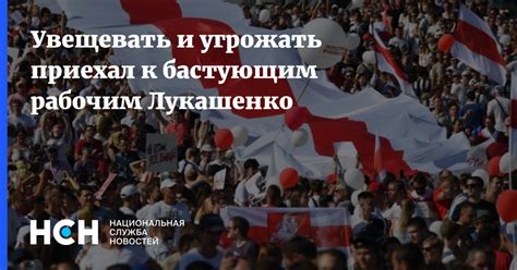 Увещевать и его значения