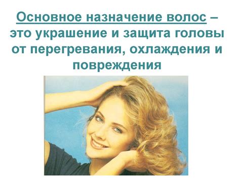 Увлажнение и защита от перегревания