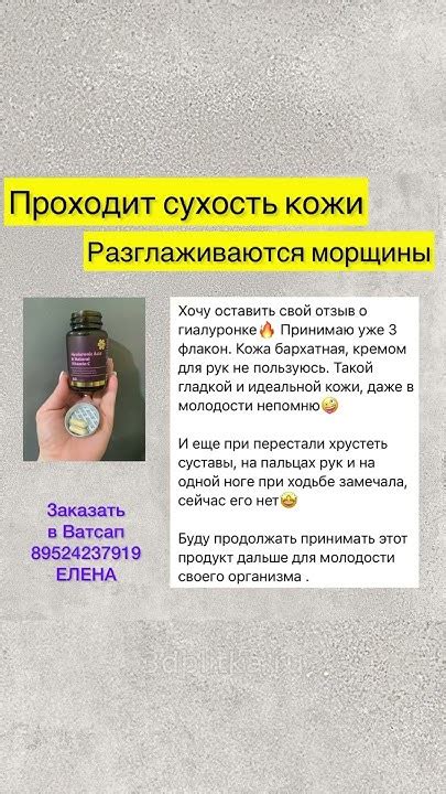 Увлажнение кожи изнутри: рекомендации по питанию