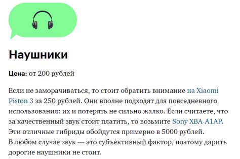 Увлекательные заголовки, привлекающие внимание читателя