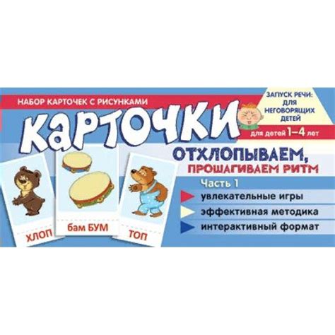 Увлекательные игры с бумагой для детей 5 лет