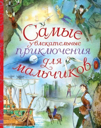 Увлекательные приключения для пары
