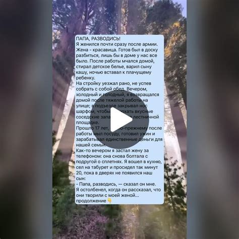 Увлекательные сюжеты