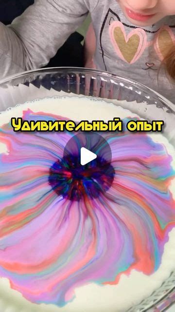 Увлекательный эксперимент для детей