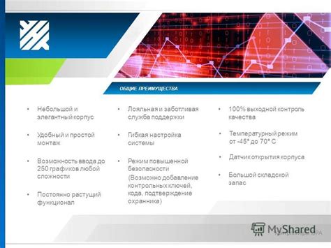 Увлекающая и заботливая общественная служба