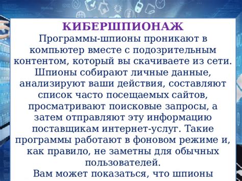 Увлечение интересным контентом: главное правило