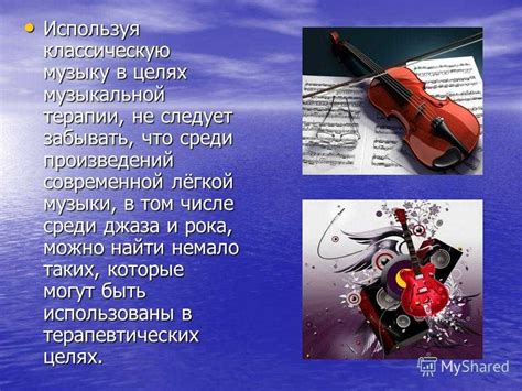 Угасание звука