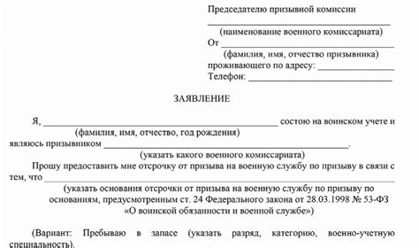 Уголовная ответственность за уклонение от пенсионных отчислений