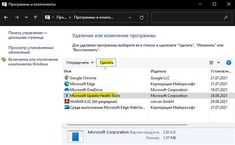 Удаление Баду на Windows Phone