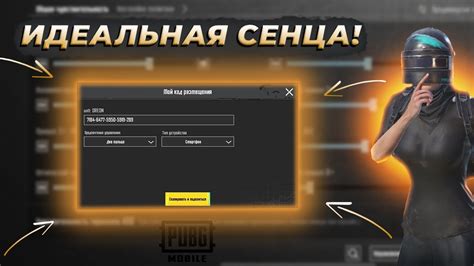 Удаление Пабг Мобайл с устройства