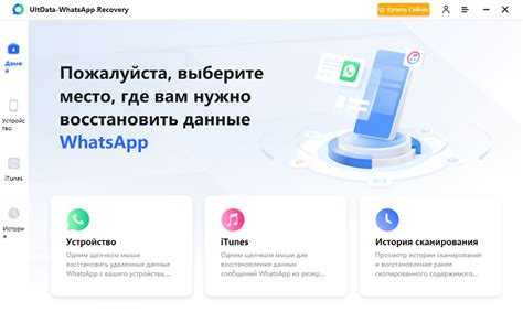 Удаление абонента из WhatsApp без лишних проблем