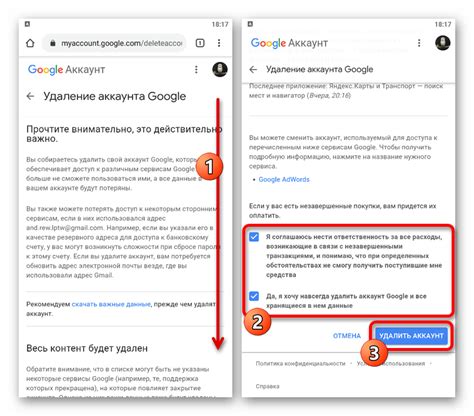 Удаление аккаунта Гугл без удаления на устройстве