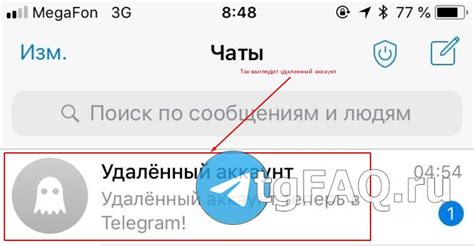 Удаление аккаунта Twitch в 2023 году: зачем и как это сделать